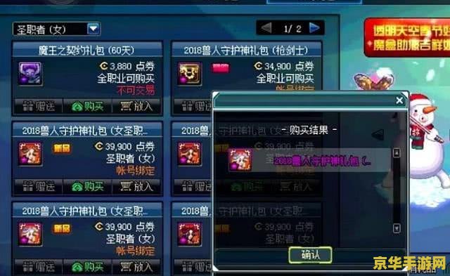 dnf春节套多买多送 &lt;h3&gt;DNF春节套多买多送活动深度解析&lt;/h3&gt;