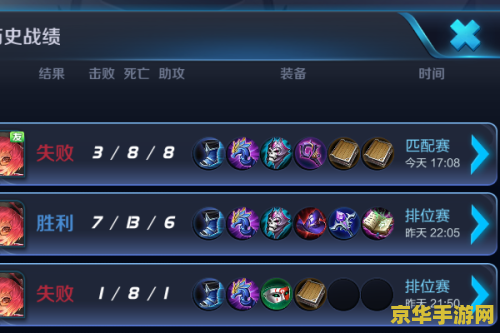 怎么查自己王者荣耀的战绩 怎么查自己王者荣耀的战绩
