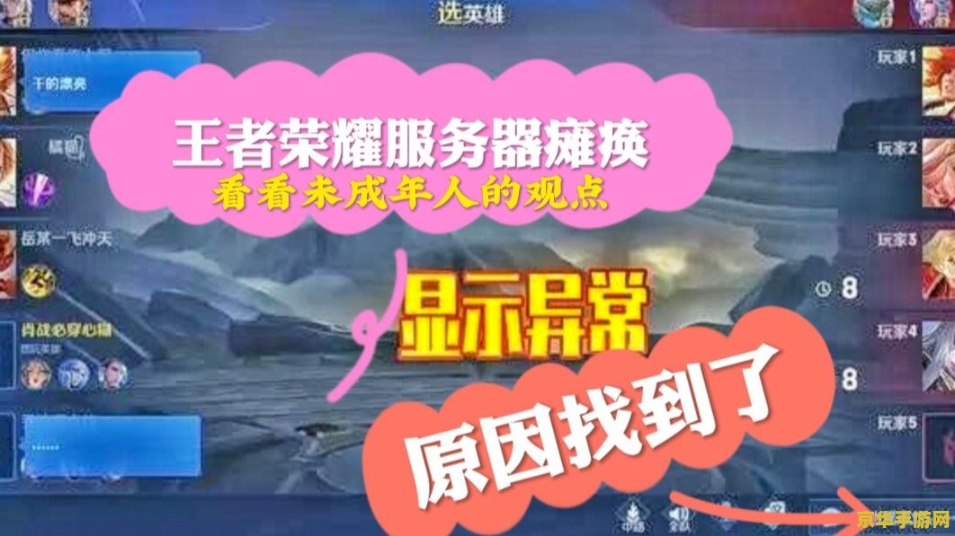 怎么查自己王者荣耀那个服务器 如何查找自己在王者荣耀中的服务器