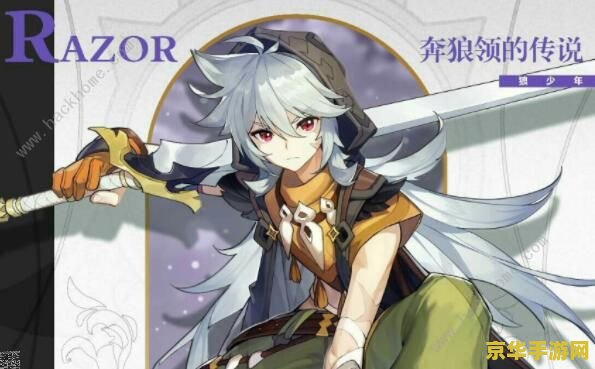原神中角色最强排名 原神中角色最强排名