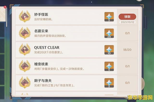 原神永久1万原石兑换码2023 原神永久1万原石兑换码2023