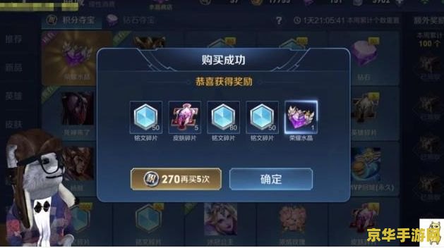 怎么成为王者荣耀的主播 怎么成为王者荣耀的主播