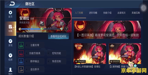 怎么看王者荣耀英雄熟练度 怎么看王者荣耀英雄熟练度