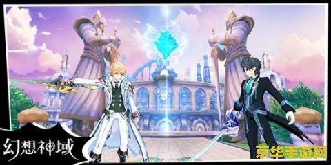 幻想神域手游原神排行 幻想神域手游原神排行解析