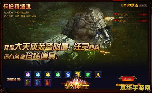 新开1.76大极品 探索新开1.76大极品的极致游戏魅力