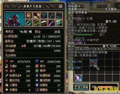 dnf硬直有什么用 DNF硬直有什么用