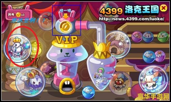 洛克王国寒冰皇 洛克王国寒冰皇深度解析