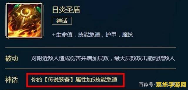 英雄联盟技能极速和冷却缩减 &lt;h3&gt;英雄联盟中的技能极速与冷却缩减深度解析&lt;/h3&gt;