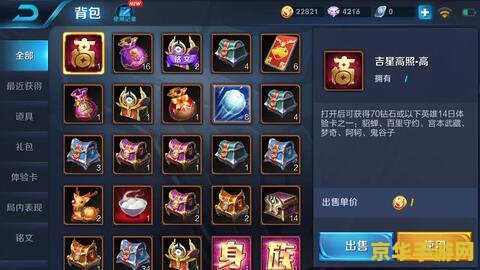 王者荣耀所有礼包领取 王者荣耀所有礼包领取攻略