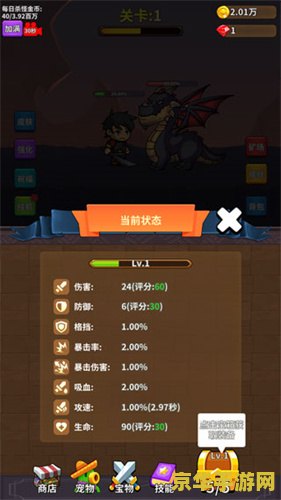赛尔号勇者试炼 赛尔号勇者试炼：星际征途与勇者挑战