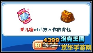 洛克王国暗毁灭伯爵 洛克王国暗毁灭伯爵深度解析