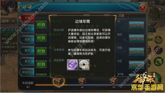 御龙在天镖车颜色 &lt;h1&gt;御龙在天镖车颜色解析&lt;/h1&gt;