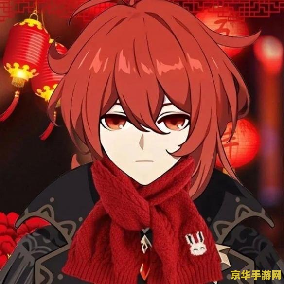 原神2023新年头像 原神2023新年头像：庆祝提瓦特的新春佳节