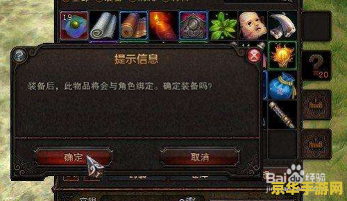 斗战神布袋怎么用 斗战神布袋怎么用