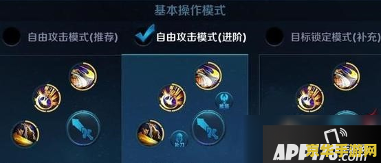 怎么玩王者荣耀视频教学视频 王者荣耀新手入门及进阶玩法教学视频