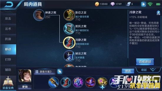 怎么玩王者荣耀视频教学视频教学 &lt;h3&gt;王者荣耀视频教学指南：从新手到高手的全面解析&lt;/h3&gt;