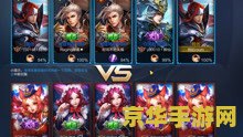 怎么玩王者荣耀视频教学视频教学 &lt;h3&gt;王者荣耀视频教学指南：从新手到高手的全面解析&lt;/h3&gt;