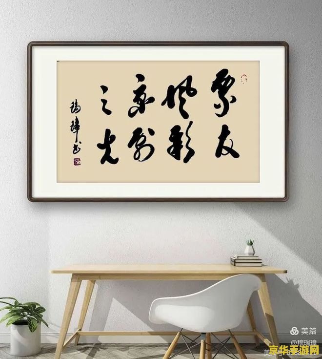 文韵墨香攻略 文韵墨香深度攻略：解锁古风文字冒险的魅力