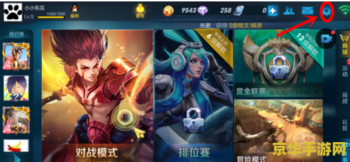 怎么玩王者荣耀视频教学视频教学视频 &lt;h3&gt;王者荣耀新手入门视频教学指南&lt;/h3&gt;