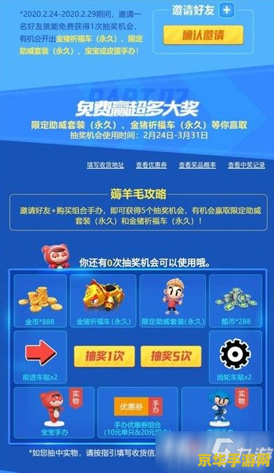 跑跑卡丁车名字符号 跑跑卡丁车名字符号全解析