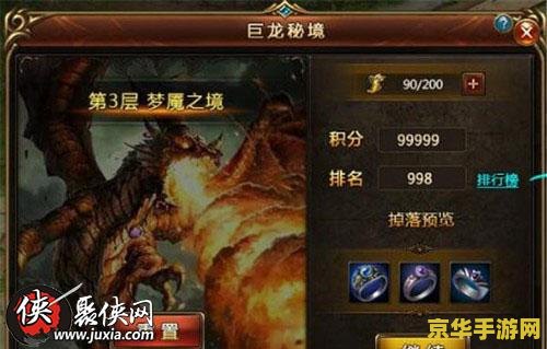 原神风魔龙秘境挑战怎么打 原神风魔龙秘境挑战怎么打
