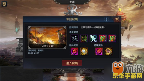 原神风魔龙秘境挑战怎么打 原神风魔龙秘境挑战怎么打