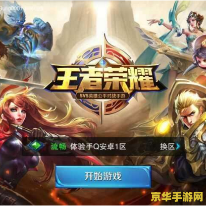 怎么下王者荣耀安装包 怎么下王者荣耀安装包