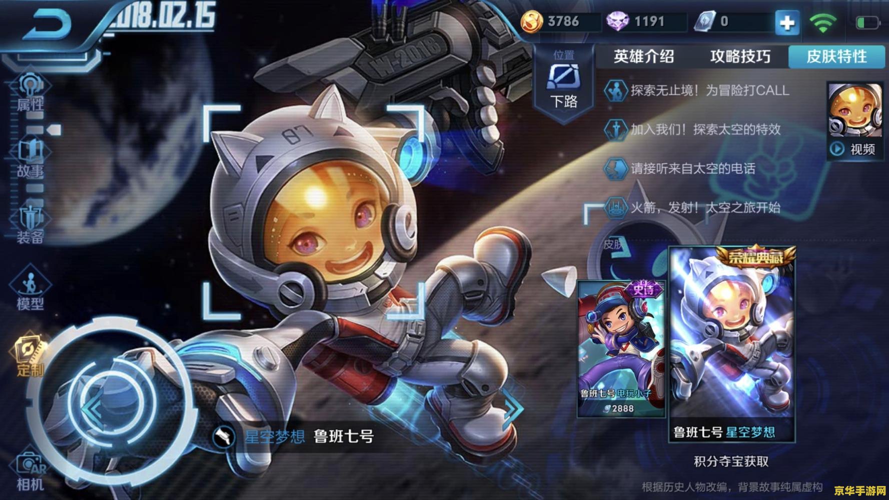 怎么样玩王者荣耀厉害 &lt;h1&gt;如何成为王者荣耀高手&lt;/h1&gt;