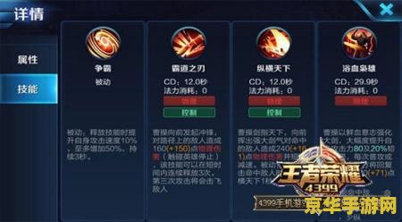 怎么样玩王者荣耀厉害吗 &lt;h1&gt;如何提升王者荣耀游戏水平&lt;/h1&gt;