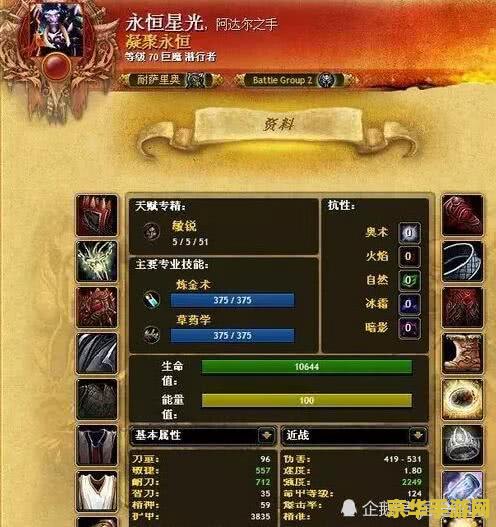 魔兽世界账号找回 &lt;h1&gt;魔兽世界账号找回指南&lt;/h1&gt;