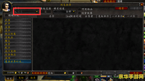 魔兽世界账号找回 &lt;h1&gt;魔兽世界账号找回指南&lt;/h1&gt;