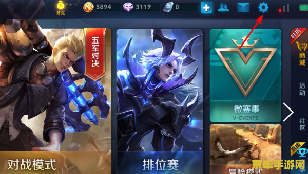 怎么隐藏王者荣耀图标 如何隐藏王者荣耀图标