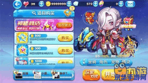 天天酷跑小游戏 天天酷跑小游戏：速度与激情的指尖盛宴
