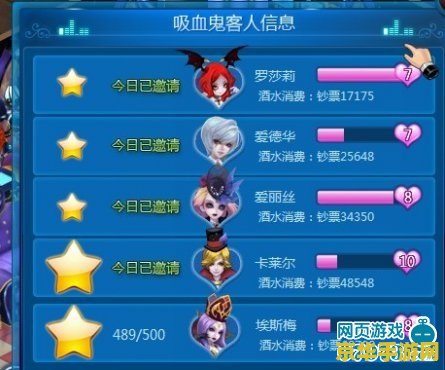 夜店之王辅助 &lt;h3&gt;夜店之王辅助：游戏策略与工具深度解析&lt;/h3&gt;