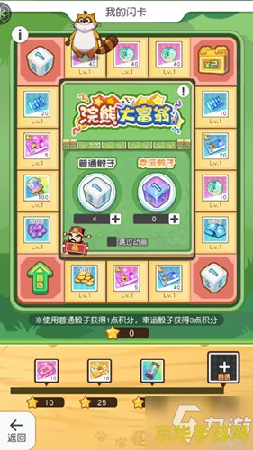 小浣熊百将传礼包码 小浣熊百将传礼包码详解