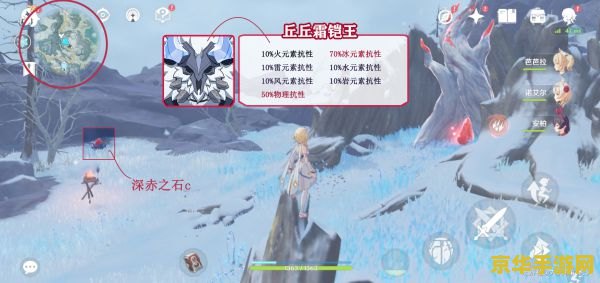 原神雪山山顶任务怎么完成 原神雪山山顶任务完成攻略