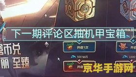 英雄联盟抽皮肤赚钱 &lt;h1&gt;英雄联盟抽皮肤赚钱：深度解析与策略探讨&lt;/h1&gt;