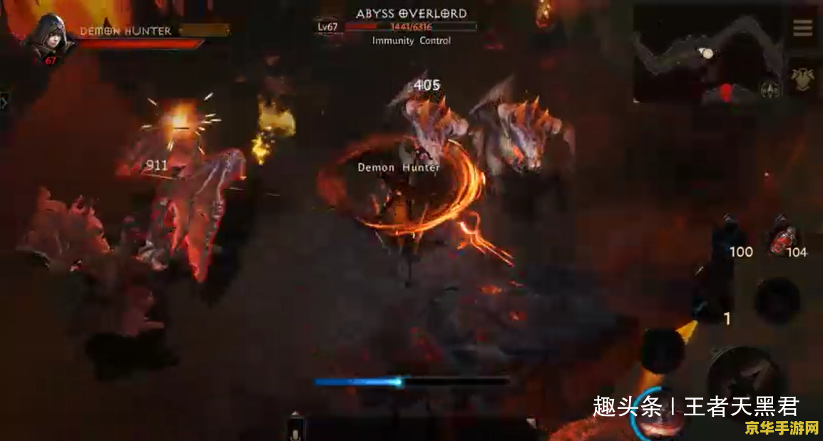 暗黑破坏神2毁灭之王 暗黑破坏神2：毁灭之王深度解析