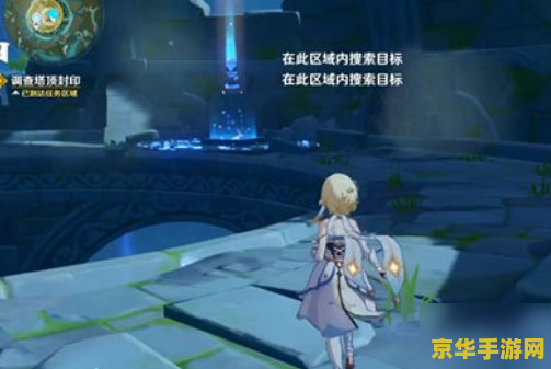 原神导光仪式怎么过 原神导光仪式怎么过
