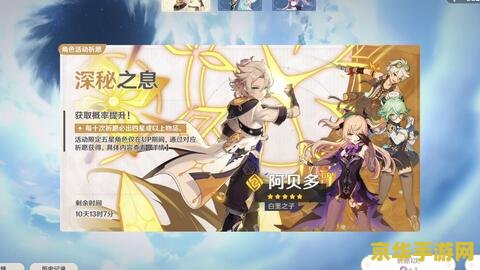 原神多人游戏无法进入 原神多人游戏无法进入问题解析