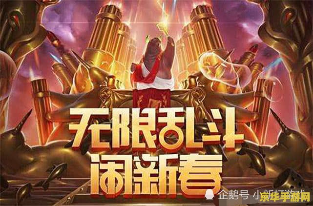 英雄联盟至臻刀妹抽奖 &lt;h3&gt;英雄联盟至臻刀妹抽奖活动深度解析&lt;/h3&gt;