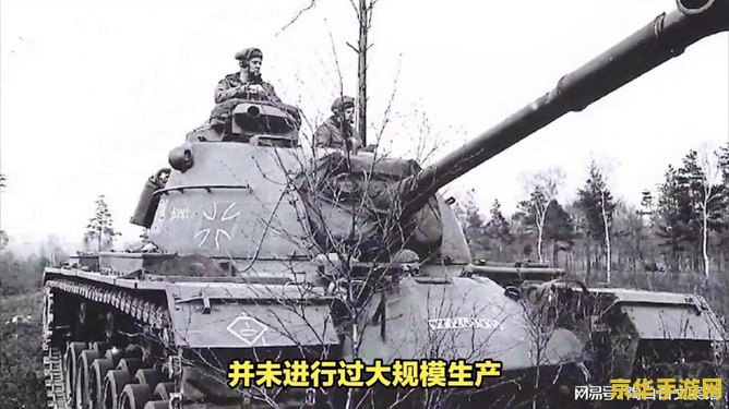 坦克大战飞碟 &lt;h3&gt;坦克大战飞碟：陆空激战新纪元&lt;/h3&gt;
