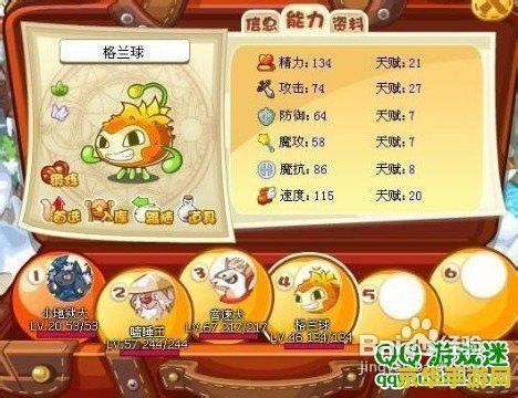 洛克王国梦幻卡洛儿 洛克王国梦幻卡洛儿深度解析
