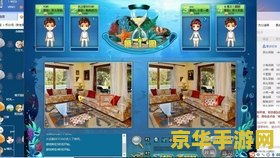 qq游戏大厅2013 QQ游戏大厅2013：经典回忆与娱乐盛宴