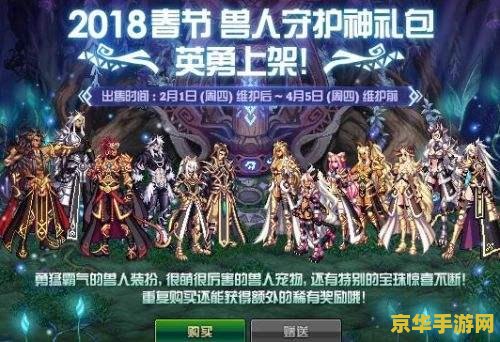 dnf春节套多买多送 &lt;h3&gt;DNF春节套多买多送活动深度解析&lt;/h3&gt;