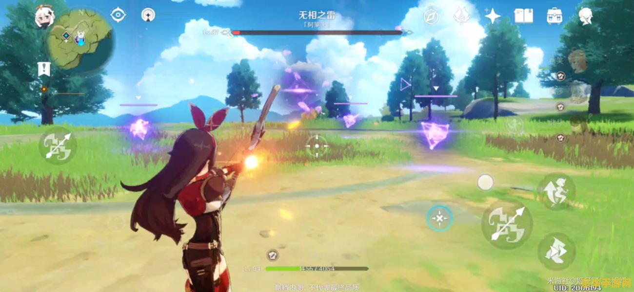 原神无相之雷弱点 原神无相之雷弱点分析