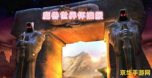 魔兽世界熊猫人声望 魔兽世界熊猫人声望攻略