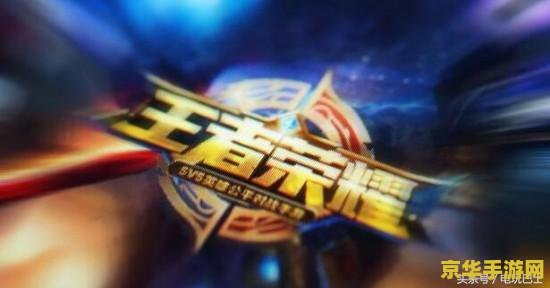 怎么直播王者荣耀游戏软件 &lt;h1&gt;如何直播王者荣耀游戏&lt;/h1&gt;