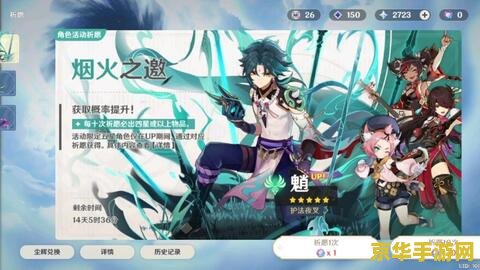 原神琴是什么定位 原神琴的角色定位分析