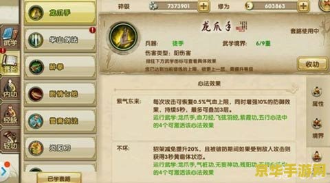 九阴真经韦陀棍法 九阴真经中韦陀棍法深度解析